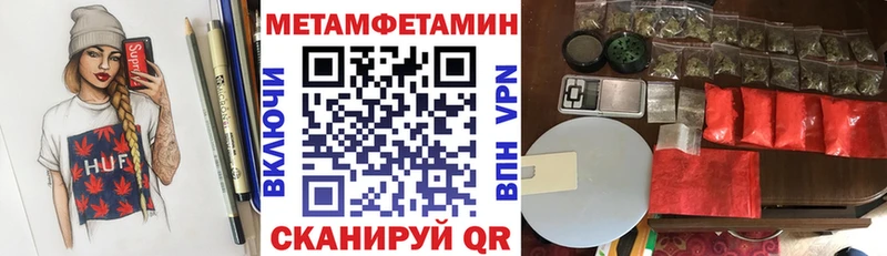 где продают   Поворино  АМФЕТАМИН 97% 