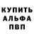 APVP Crystall Alyona Bugeshka