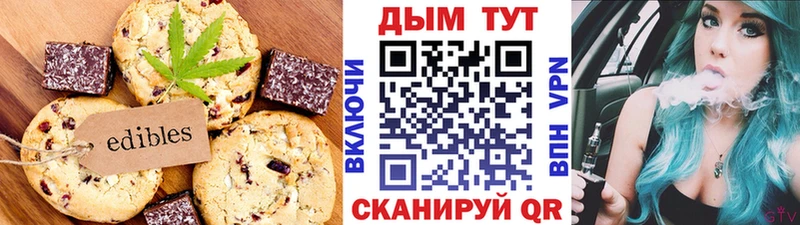 Еда ТГК конопля  дарнет шоп  Поворино 