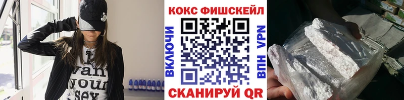 закладка  Поворино  Кокаин Перу 