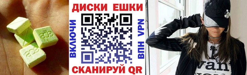 хочу   мега вход  Экстази Cube  Поворино 