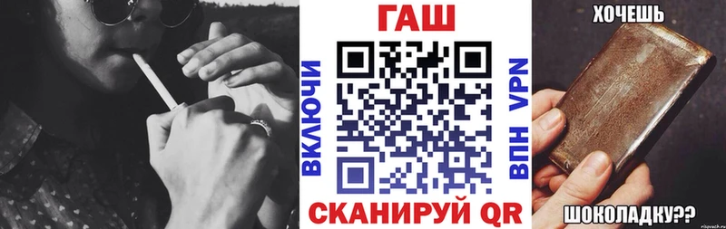ГАШИШ гашик  купить наркоту  Поворино 