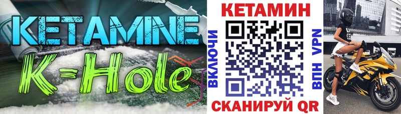 дарнет шоп  Поворино  КЕТАМИН ketamine 