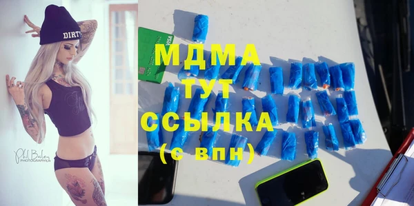 метамфетамин Вяземский