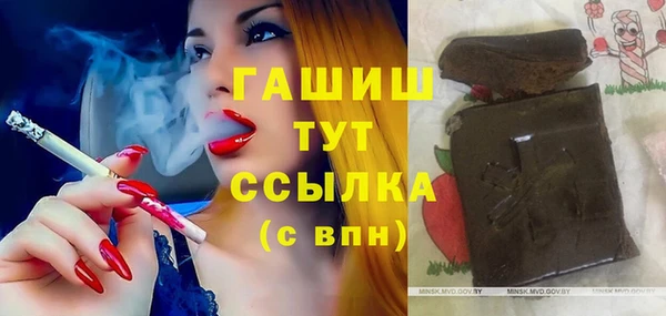 гидра Абинск