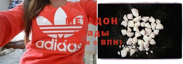 гидра Абинск