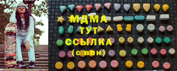 прущий лед Абаза