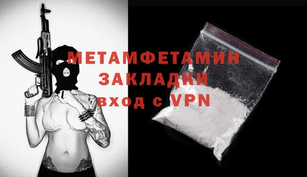 прущий лед Абаза