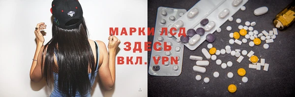 гидра Абинск