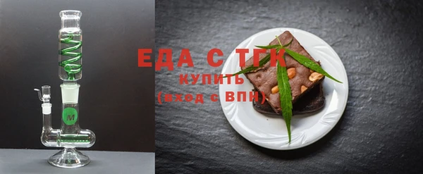 mix Абдулино