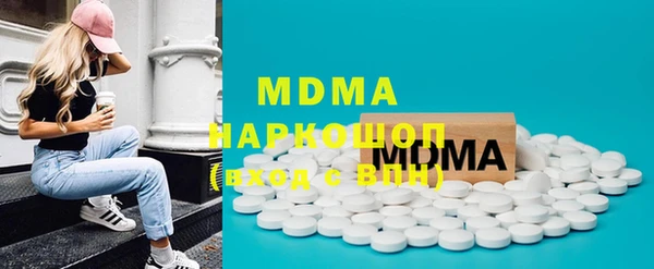 меф VHQ Новозыбков