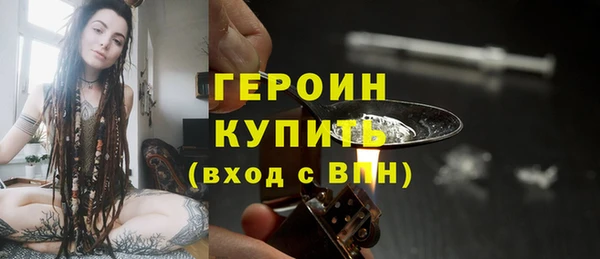 прущий лед Абаза