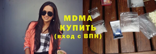 прущий лед Абаза