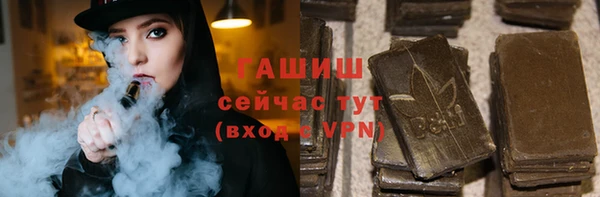 гидра Абинск