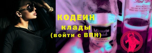меф VHQ Новозыбков