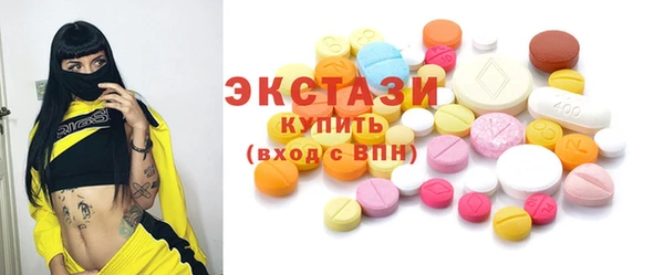 гидра Абинск