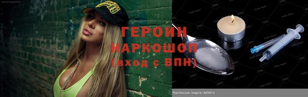 гидра Абинск