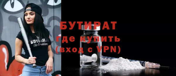прущий лед Абаза