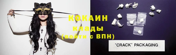 гидра Абинск