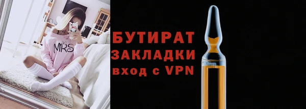 прущий лед Абаза