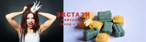 прущий лед Абаза