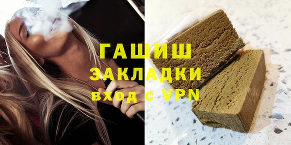гидра Абинск