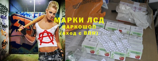 гидра Абинск