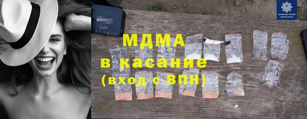 метамфетамин Вяземский