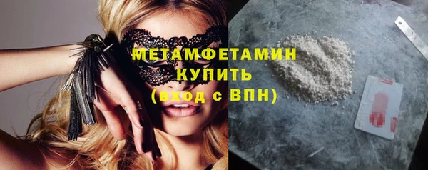 прущий лед Абаза