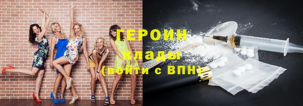гидра Абинск