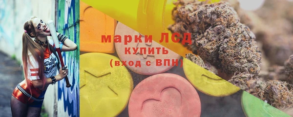 гидра Абинск