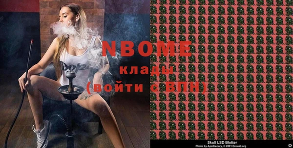 гидра Абинск