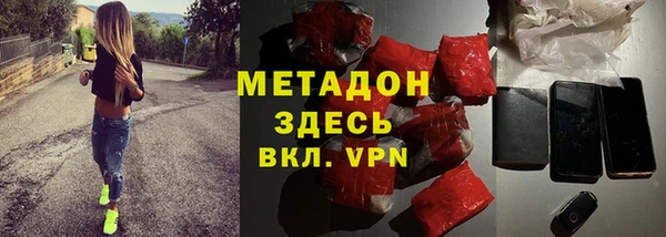 прущий лед Абаза
