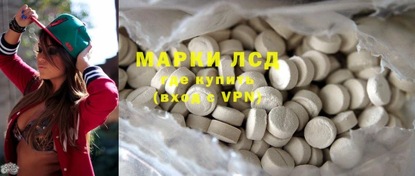 прущий лед Абаза