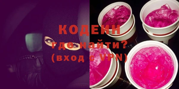 прущий лед Абаза