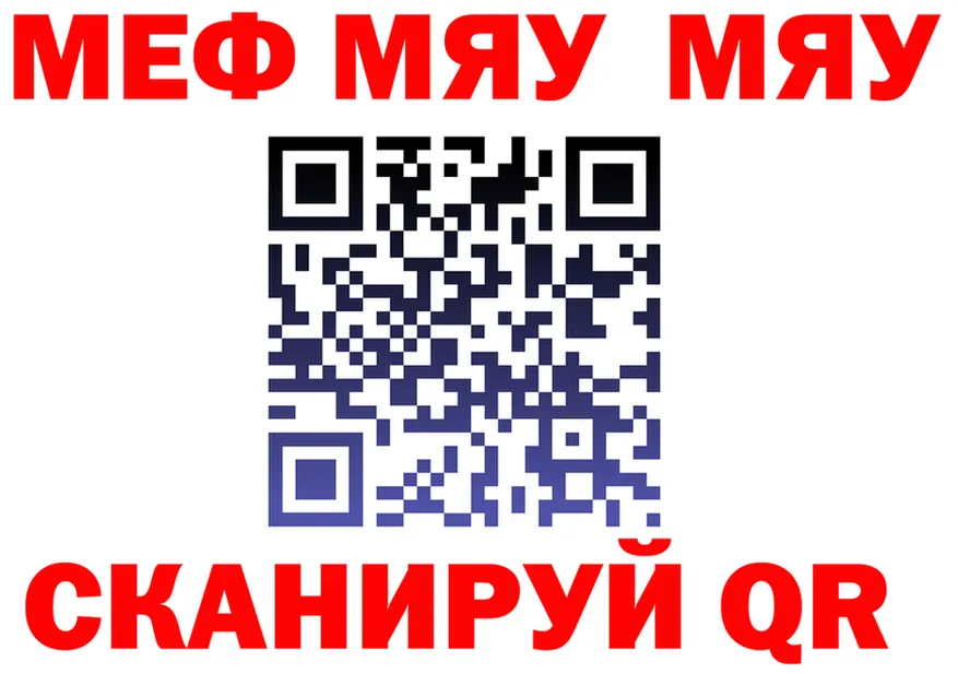 МЕФ 4 MMC маркетплейс площадка блэк спрут Поворино