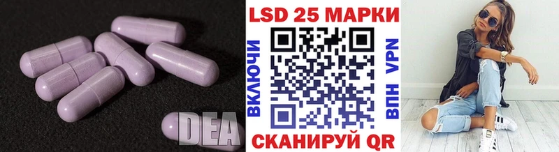купить  сайты  Поворино  ЛСД экстази кислота 