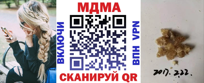 MDMA crystal  OMG как зайти  Поворино 