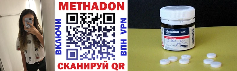 где продают наркотики  Поворино  Метадон VHQ 