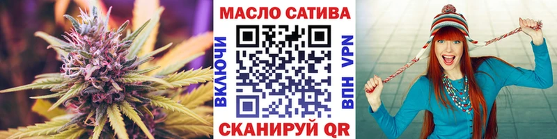 ТГК гашишное масло  цена наркотик  Поворино 
