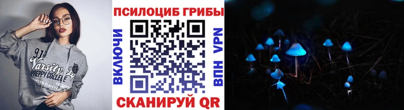 Галлюциногенные грибы мухоморы  Поворино 